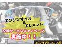 ツアラーV 5速改公認/クニーズフルエアロ&フロントフェンダー/BNスポーツFRPボンネット/ワークT5-R2P18インチ/BRIDEセミバケ2脚&内装張替/ORCクラッチ/東名LSD/前置IC/アルミラジエター(41枚目)