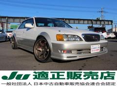 クレスタ JZX100の中古車を探すなら【グーネット】