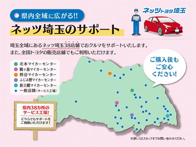 プリウス Ｓ　ワンオーナ車　フルフラット　Ｂモニ　ＤＶＤ視聴可能　運転席助手席エアバッグ　地デジフルセグ　セキュリティー　記録簿有　ＥＴＣ車載器　スマートキ－　ナビＴＶ　サイドエアバック　オートエアコン　ＡＢＳ（40枚目）