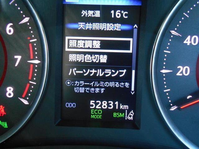ヴェルファイア ２．５Ｚ　Ｇエディション　ＤＶＤ可　盗難防止システム　衝突被害軽減　エアコン　地デジＴＶ　バックモニター付き　ワンオーナ　フルフラット　スマートキ－　パノラマルーフ　サイドエアバッグ　ＡＷ　ドラレコ付き　クルコン　Ｐシート（22枚目）