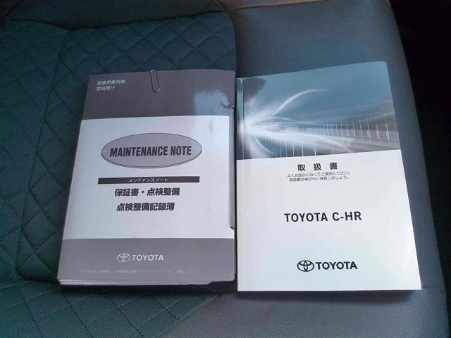 Ｃ－ＨＲ Ｇ　衝突回避　１オーナ－車　エアロ　定期点検記録簿　ＤＶＤ再生機能　地デジ　ナビ＆ＴＶ　横滑り防止機能　ドライブレコーダ　クルーズＣ　半革　キーレス　イモビライザー　ＬＥＤヘッドライト　スマートキ－（27枚目）