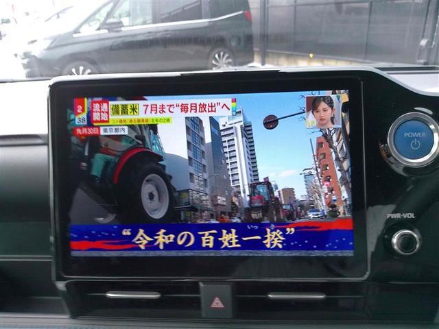 ヴォクシー ハイブリッドＳ－Ｚ　ワンオーナー車　サポカー　両側ＰＳＤ　クルーズＣ　ナビＴＶ　地デジ　ＡＣ１００Ｖ　フルオートエアコン　リアカメラ　キーフリー　アルミホイール　デュアルエアコン　ＬＥＤヘッドライト　メモリーナビ　記録簿（22枚目）