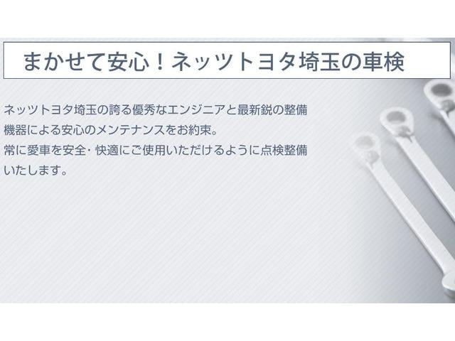 ヴィッツ Ｆ　キーレスエントリー　パワーウインドウ　ワンオーナー　パワーステアリング　エアコン　横滑防止装置　助手席エアバック　整備記録簿　ミュージックプレイヤー接続可　ＡＢＳ付き　エアバック付き（30枚目）