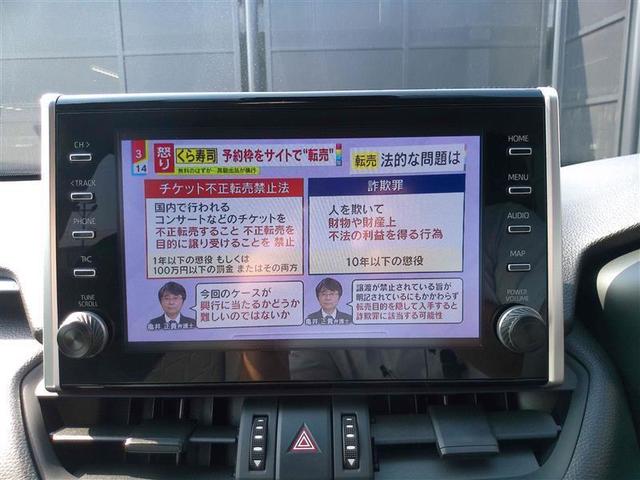 ＲＡＶ４ アドベンチャー　オフロードパッケージ　キーレス　記録簿付　ＡＷ　パワーウインドウ　クルコン　ナビ＆ＴＶ　横滑り防止装置　スマートキ－　メモリーナビ　ＡＡＣ　地デジ　ＡＢＳ　盗難防止装置　デュアルエアバッグ　エアバッグ　ＰＳ　ＬＥＤライト（19枚目）