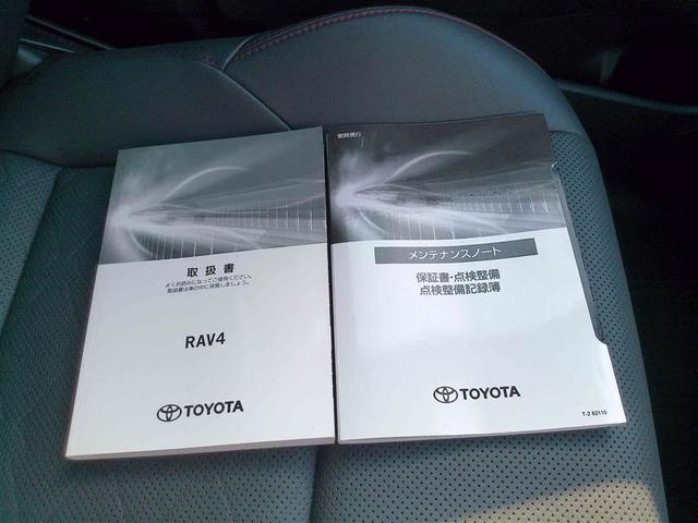 ＲＡＶ４ アドベンチャー　オフロードパッケージ　キーレス　記録簿付　ＡＷ　パワーウインドウ　クルコン　ナビ＆ＴＶ　横滑り防止装置　スマートキ－　メモリーナビ　ＡＡＣ　地デジ　ＡＢＳ　盗難防止装置　デュアルエアバッグ　エアバッグ　ＰＳ　ＬＥＤライト（26枚目）
