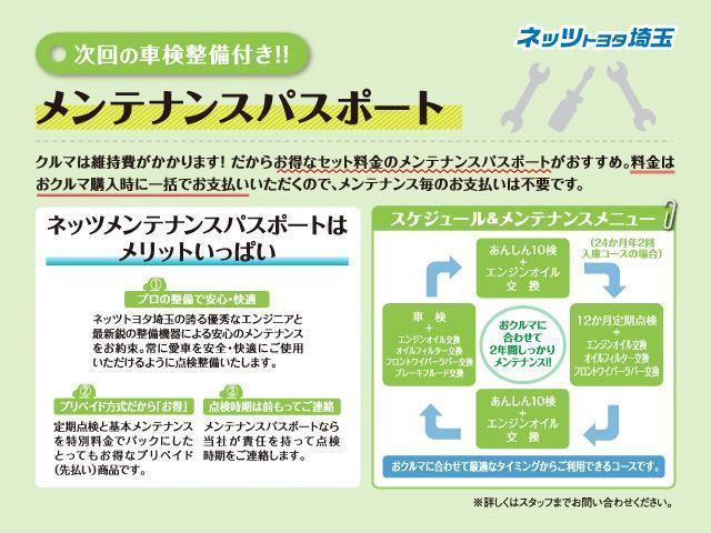 プリウスＰＨＶ Ｓセーフティプラス　横滑り防止　地デジ　イモビ　ＥＴＣ車載器　１オーナー　クルコン　ＡＡＣ　バックカメ　ドライブレコーダー　ＬＥＤライト　スマキー　キーフリー　記録簿　アルミホイール　エアバッグ　ナビ＆ＴＶ　ＡＢＳ（12枚目）