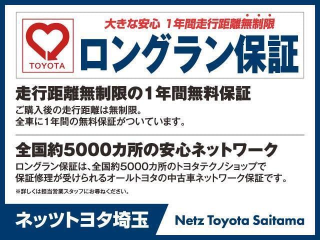 プリウスＰＨＶ Ｓセーフティプラス　横滑り防止　地デジ　イモビ　ＥＴＣ車載器　１オーナー　クルコン　ＡＡＣ　バックカメ　ドライブレコーダー　ＬＥＤライト　スマキー　キーフリー　記録簿　アルミホイール　エアバッグ　ナビ＆ＴＶ　ＡＢＳ（22枚目）