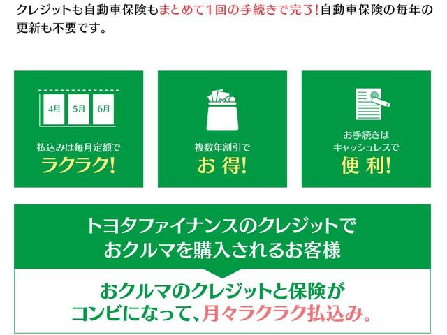 プリウスＰＨＶ Ｓセーフティプラス　横滑り防止　地デジ　イモビ　ＥＴＣ車載器　１オーナー　クルコン　ＡＡＣ　バックカメ　ドライブレコーダー　ＬＥＤライト　スマキー　キーフリー　記録簿　アルミホイール　エアバッグ　ナビ＆ＴＶ　ＡＢＳ（34枚目）