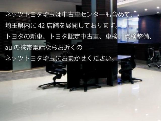 プリウスＰＨＶ Ｓセーフティプラス　横滑り防止　地デジ　イモビ　ＥＴＣ車載器　１オーナー　クルコン　ＡＡＣ　バックカメ　ドライブレコーダー　ＬＥＤライト　スマキー　キーフリー　記録簿　アルミホイール　エアバッグ　ナビ＆ＴＶ　ＡＢＳ（35枚目）