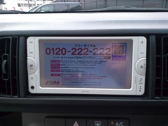 パッソ Ｘ　クツロギ　取説記録簿　ダブルエアバッグ　１セグＴＶ　ワンオーナ　盗難防止　ＥＴＣ車載器　ナビＴＶ　バックモニター　パワーウィンドウ　オートエアコン　キーフリー　パワステ　運転席エアバッグ　ベンチシート　ＡＢＳ（15枚目）
