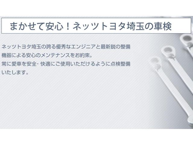 アクア Ｓスタイルブラック　Ｄレコ　スマートキープッシュスタート　定期点検記録簿　バックアイカメラ　ＬＥＤライト　ナビＴＶ　イモビライザー　地デジフルセグ　横滑防止　運転席助手席エアバッグ　１オーナー　メモリーナビゲーション（31枚目）