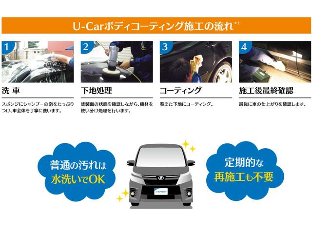 アルファード ２．５Ｓ　メディアプレイヤー接続　１オーナ－　地デジフルセグ　横滑り防止　デュアルエアコン　盗難防止システム　キーフリー　メモリーナビ　ナビ＆ＴＶ　フルオートエアコン　スマートＫ　ＡＷ　ＬＥＤライト　３列シート（34枚目）