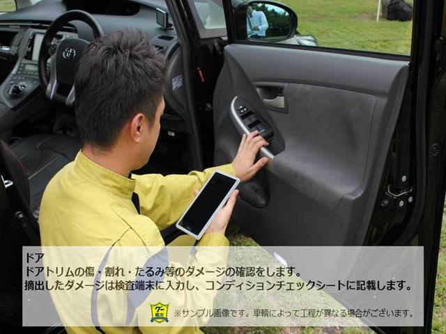 アルファード ２．５Ｓ　メディアプレイヤー接続　１オーナ－　地デジフルセグ　横滑り防止　デュアルエアコン　盗難防止システム　キーフリー　メモリーナビ　ナビ＆ＴＶ　フルオートエアコン　スマートＫ　ＡＷ　ＬＥＤライト　３列シート（53枚目）