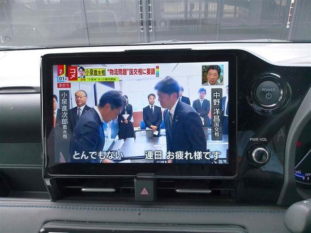 ヴォクシー ハイブリッドＳ－Ｚ　ナビＴＶ　アルミホイール　エアコン　ＡＢＳ　ＶＳＣ　キーレス　スマートキ－　ＬＥＤライト　フルタイム４ＷＤ　ＤＶＤ　３列シート　ドライブレコーダー　メモリーナビ　ウォークスルー　ＥＴＣ　エアバッグ（21枚目）