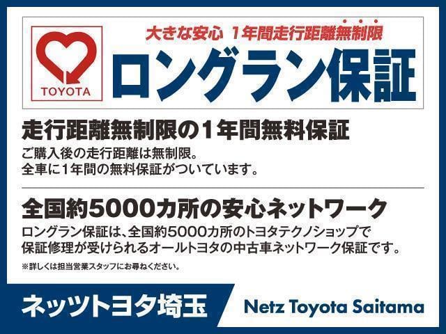 アルファードハイブリッド ＳＲ　Ｃパッケージ　１オーナー　助手席エアバッグ　エアロ　バックモニター　ＬＥＤ　４ＷＤ　ＡＣ　ＡＣ１００Ｖ　ミュージックプレイヤー接続可　定期点検記録簿　盗難防止装置　電動シート　ＤＶＤ再生　３列シート　ナビ＆ＴＶ（27枚目）