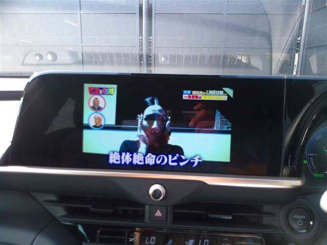 クラウンクロスオーバー Ｇアドバンスド　インテリジェントクリアランスソナー　ハーフレザー　フルセグＴＶ　横滑防止装置　クルーズコントロール　ＬＥＤヘッドライト　Ｐシート　オートエアコン　ドライブレコーダー　ＡＵＸ　メモリーナビ　ＥＴＣ（20枚目）