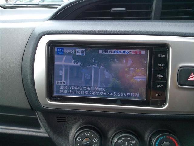 ヴィッツ Ｆ　アイドリングストップ機能　パワーウィンドウ　キーフリー　フルセグテレビ　Ｂカメラ　ＤＶＤ再生　メモリーナビゲーション　エアコン　パワーステアリング　横滑り防止装置　ＥＴＣ　運転席エアバック　ＡＢＳ（23枚目）