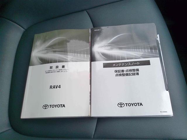 ＲＡＶ４ Ｇ　Ｚパッケージ　横滑り防止　整備記録簿　ブレーキサポート　ＬＥＤヘッド　盗難防止装置　スマキー　オートエアコン　助手席エアバッグ　キーレスエントリー　クルコン　ＥＴＣ付　地デジ　メモリ－ナビ　エアバッグ　１オーナー（27枚目）