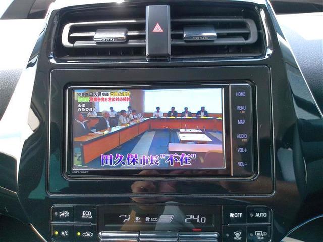 プリウス ＳセーフティプラスＩＩ（13枚目）