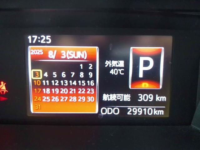 ルーミー カスタムＧ　衝突回避支援　スマートキ　ＬＥＤライト　フルセグＴＶ　クルーズコントロール　ＡＡＣ　キーフリー　記録簿付き　アルミホイール　ＥＴＣ　ドライブレコーダー　ＤＶＤ再生可　ＰＳ　１オーナー　ナビＴＶ　ＰＷ（21枚目）