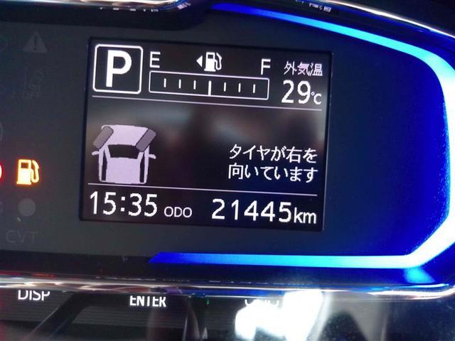 ピクシスエポック Ｇ　ＳＡＩＩＩ　デュアルエアバック　ＤＶＤ　フルセグテレビ　Ｂカメラ　エアバック　ドラレコ　ＥＴＣ車載器　ナビ＆ＴＶ　横滑り防止装置　盗難防止装置　ＡＡＣ　キーレス　スマートキー＆プッシュスタート　ＬＥＤヘッドライト（23枚目）
