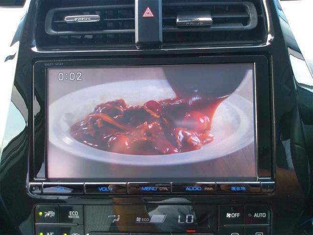プリウス Ｓ　ＤＶＤ視聴可能　ＬＥＤヘット　地デジテレビ　盗難防止システム　スマキー　ＡＣ　ナビ＆ＴＶ　メディアプレイヤー接続　横滑り防止システム　バックガイドモニター　ＥＴＣ車載器　アルミホイール　整備点検記録簿（24枚目）