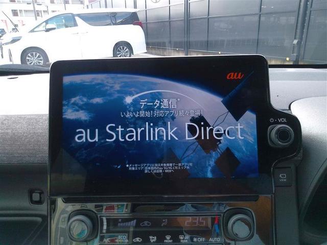 シエンタ ハイブリッドＺ　ＴＳＳ　ワンオーナ　エアバック　デモカー　アルミ　キーレスエントリー　ナビＴＶ　イモビライザー　整備記録簿　バックモニター　ＬＥＤヘッドライト　ＥＴＣ車載器　横滑り防止　スマートキー　オートエアコン（22枚目）
