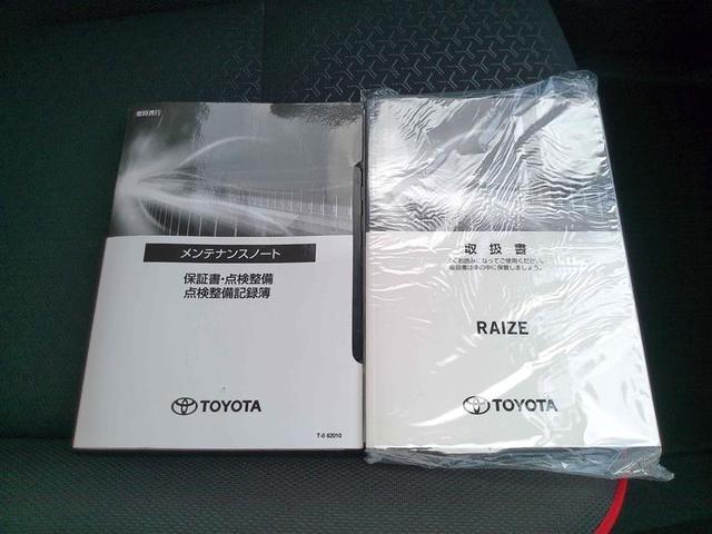 ライズ Ｚ　誤発進抑制機能　エアコン　スマートキー＆プッシュスタート　ドライブレコーダ　ＶＳＡ　盗難防止装置　ワンセグ　アイドリングストップ機能　クルコン　バックモニター　ナビ＆ＴＶ　ＬＥＤヘッドライト　キーレス（32枚目）