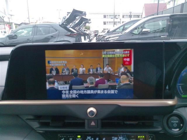 クラウンクロスオーバー Ｇアドバンスド・レザーパッケージ　ＴＳＳ　レザー　フルセグＴＶ　ナビＴＶ　パワーシート　ＬＥＤヘッドライト　クルーズコントロール　Ｂカメラ　ドライブレコーダ　オートエアコン　アルミホイル　ワンオーナー　ＥＴＣ付　横滑り防止装置　４ＷＤ（9枚目）