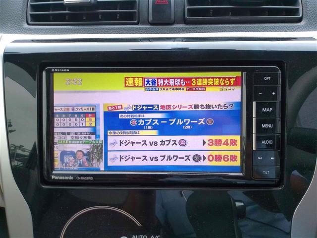 ｅＫワゴン Ｍ　アルミ　フルセグ地デジ　ＷＳＲＳ　ＡＵＴＯエアコン　アイドルストップ　Ｂカメラ　ナビＴＶ　ＤＶＤ再生　キーレス　ＡＢＳ　パワーステアリング　パワーウィンドウ　運転席エアバッグ　横滑り防止機能（24枚目）