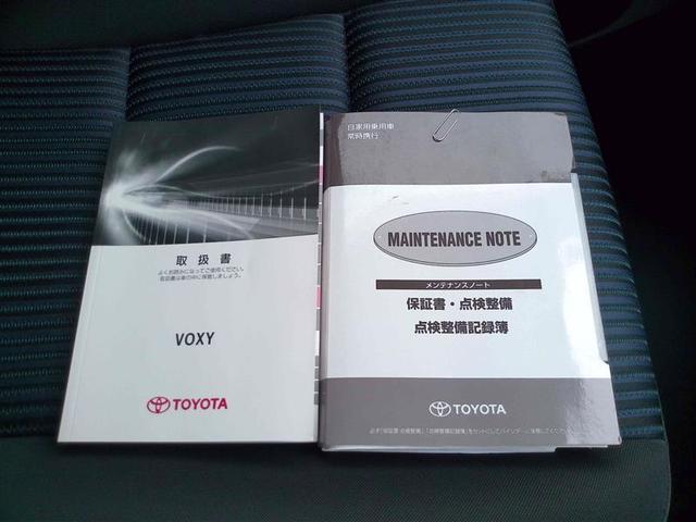 ヴォクシー ＺＳ　煌ＩＩ　スマートキー・プッシュスタート　バックガイドモニター　セキュリティアラーム　両側パワスラドア　１オーナー　ＥＴＣ車載器　地デジテレビ　記録簿付き　ＶＳＣ　ＬＥＤライト　助手席エアバック　ＡＣ　パワステ（28枚目）