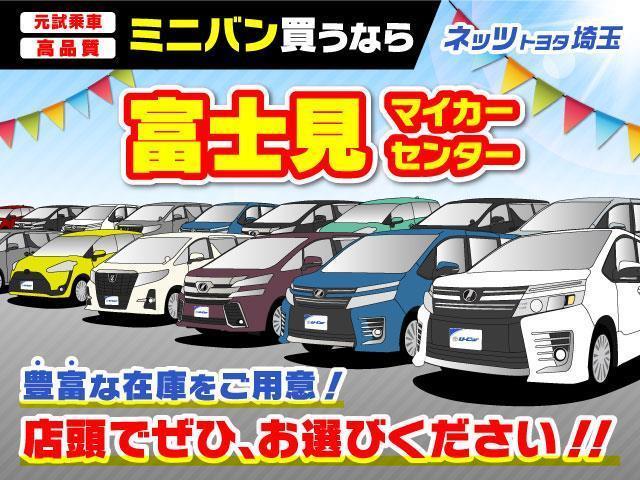 ヴェルファイア ２．５Ｚ　Ｇエディション　両側パワードア　１００Ｖ電源　ＬＥＤライト　地上デジタル　４ＷＤ車　スマ－トキ－　エアロ　横滑り防止機能　エアバッグ　アルミホイール　ナビＴＶ　パワーシート　キーレス　ＡＢＳ　リアオートエアコン（2枚目）