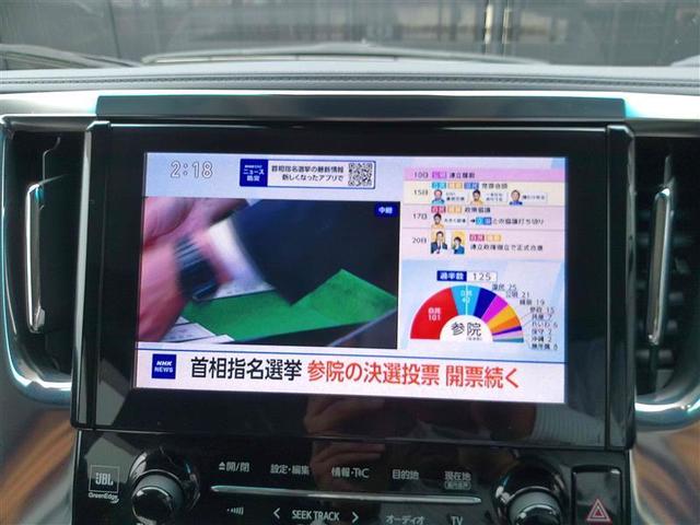 ヴェルファイア ２．５Ｚ　Ｇエディション　両側パワードア　１００Ｖ電源　ＬＥＤライト　地上デジタル　４ＷＤ車　スマ－トキ－　エアロ　横滑り防止機能　エアバッグ　アルミホイール　ナビＴＶ　パワーシート　キーレス　ＡＢＳ　リアオートエアコン（19枚目）