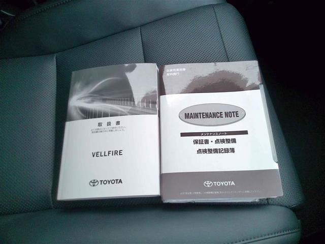 ヴェルファイア ２．５Ｚ　Ｇエディション　両側パワードア　１００Ｖ電源　ＬＥＤライト　地上デジタル　４ＷＤ車　スマ－トキ－　エアロ　横滑り防止機能　エアバッグ　アルミホイール　ナビＴＶ　パワーシート　キーレス　ＡＢＳ　リアオートエアコン（28枚目）