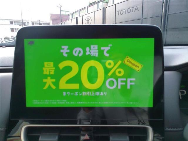 アクア Z LEDヘッドライト スマートキー 100V電源 イモビライザー アルミホイール オートクルーズコントロール 点検記録簿 フルセグTV エアコン ESC ナビ&TV ETC キーレス パワーウインドウ(23枚目)