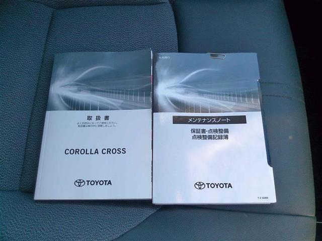 カローラクロス ハイブリッド Z 衝突軽減B 記録簿有 フルセグテレビ スマキ- ワンオーナ Bモニター アクティブクルーズコントロール メモリナビ イモビ LED AC メディアプレイヤー接続 キーレス パワステ アルミ エアバッグ(27枚目)