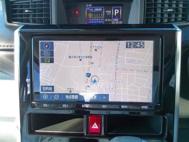 タンク カスタムG プリクラッシュ リアカメラ 両側自動ドア フルフラット クルコン 1オーナー LED 横滑り防止 点検記録簿 DVD ドライブレコーダー ナビTV スマートキー アルミ キーフリーシステム ETC付き(23枚目)