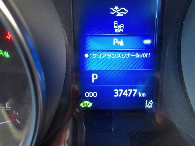 C-HR G ハーフ革 TSS エアロ DVD再生可 定期点検記録簿 LEDヘッド バックモニタ イモビライザー ナビ&TV ETC付 キーフリーシステム スマキー 横滑り防止機能 クルーズC ドライブレコ-ダ-(21枚目)