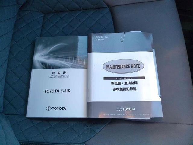 C-HR G ハーフ革 TSS エアロ DVD再生可 定期点検記録簿 LEDヘッド バックモニタ イモビライザー ナビ&TV ETC付 キーフリーシステム スマキー 横滑り防止機能 クルーズC ドライブレコ-ダ-(29枚目)