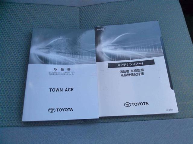 タウンエースバン GL プリクラッシュ LEDランプ 助手席エアバック パワーウィンド リモコンキー アイストップ ワンセグTV メモリナビ ナビTV イモビライザー パワーステアリング バックカメラ エアバック 点検記録簿(22枚目)