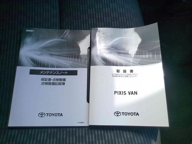 ピクシスバン クルーズターボ　ＬＥＤヘッドライト　フルセグＴＶ　スマートキー　ＤＶＤ　エアコン　エアバッグ　パワーウィンドウ　盗難防止システム　メモリナビ　ＥＴＣ　アイドリングストップ　４ＷＤ　パワーステアリング　記録簿　Ｒカメラ（25枚目）