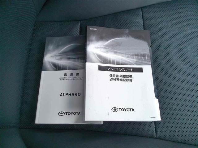 アルファード ２．５Ｓ　Ｃパッケージ　両電動ドア　Ｂモニタ　地デジ　１オーナー　定期点検記録簿　ＤＶＤ再生可能　パノラマルーフ　リアオートエアコン　ナビテレビ　横滑り防止　クルコン　ＡＣ１００Ｖ電源　セキュリティ　ＥＴＣ車載器　エアコン（32枚目）