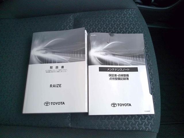 ライズ Ｘ　衝突被害軽減　ＶＳＣ　地デジ　ＤＶＤ再生　盗難防止装置　バックモニター　ＬＥＤライト　ナビＴＶ　スマートキー　マニュアルエアコン　アイストップ　エアバッグ　メモリナビ　４ＷＤ　ＡＢＳ　キーレス（30枚目）