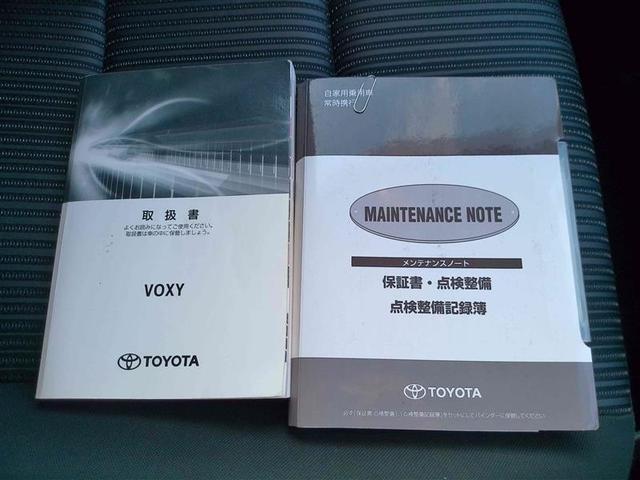 ヴォクシー ハイブリッドＺＳ　煌ＩＩ　電動両側スライドドア　フルフラット　ドライブレコーダ　パワーステアリング　ＤＶＤ再生可　リアクーラー　スマキー　地デジＴＶ　横滑防止　１オーナー　点検記録簿　Ｗエアバック　ＡＡＣ　ＬＥＤランプ　ＡＢＳ（22枚目）
