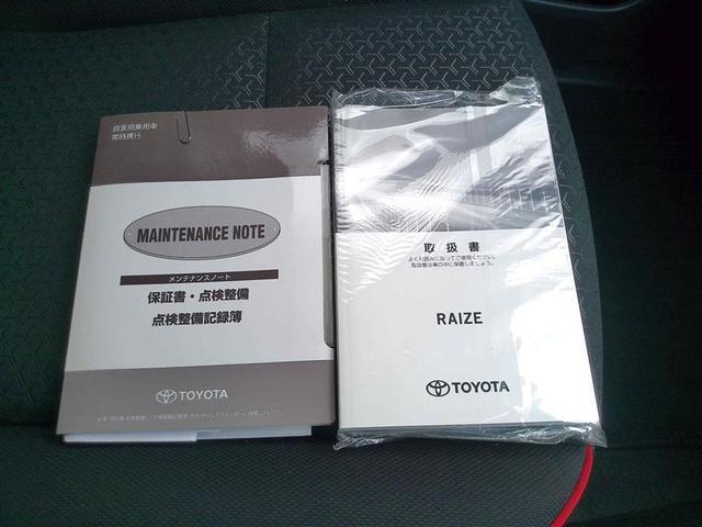 ライズ Ｚ　誤発進抑制機能　エアコン　スマートキー＆プッシュスタート　地デジＴＶ　ＶＳＡ　盗難防止装置　ミュージックプレイヤー接続可　アイドリングストップ機能　クルコン　バックモニター　ナビ＆ＴＶ　アルミホイール（30枚目）