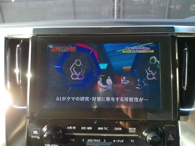 アルファード ３．５ＳＡ　タイプブラック　ＤＶＤ　盗難防止装置　クルーズコントロール　４ＷＤ　オートエアコン　キーレス　スマートキー　バックモニター　ＥＴＣ　メモリーナビ　ＬＥＤヘッドライト　プリクラッシュセーフティ　両側電動スライドドア（25枚目）