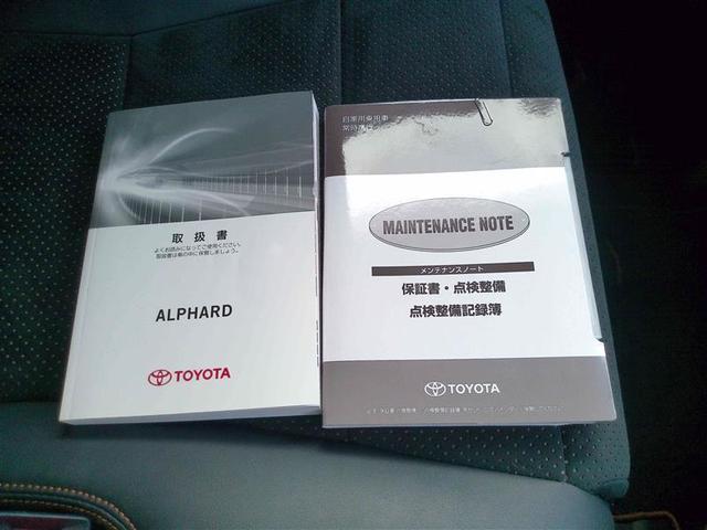 アルファード ３．５ＳＡ　タイプブラック　ＤＶＤ　盗難防止装置　クルーズコントロール　４ＷＤ　オートエアコン　キーレス　スマートキー　バックモニター　ＥＴＣ　メモリーナビ　ＬＥＤヘッドライト　プリクラッシュセーフティ　両側電動スライドドア（28枚目）