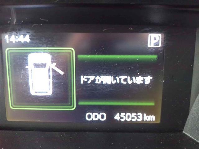 タンク カスタムG-T スマキ- 地上デジタル アルミホイル 踏み間違い防止装置 両側電動ドア LEDヘッドライト クルコン 横滑り防止装置 ETC ウォークスルー キーレス ドライブレコーダー TVナビ オートエアコン(23枚目)