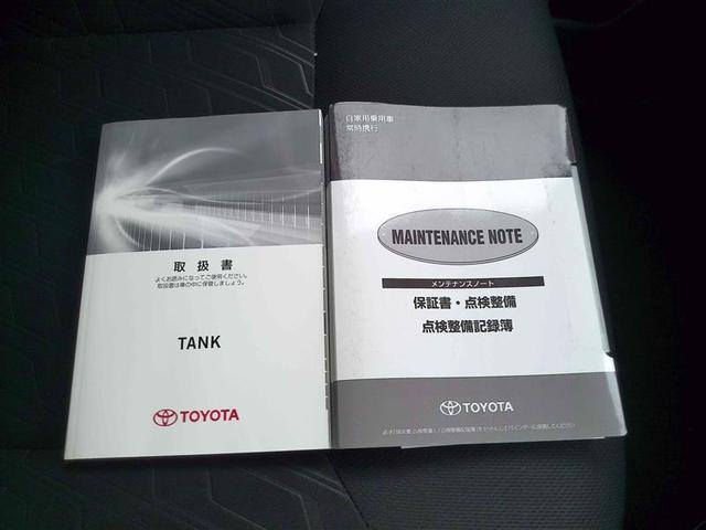 タンク カスタムG-T スマキ- 地上デジタル アルミホイル 踏み間違い防止装置 両側電動ドア LEDヘッドライト クルコン 横滑り防止装置 ETC ウォークスルー キーレス ドライブレコーダー TVナビ オートエアコン(28枚目)