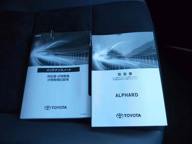 アルファード ２．５Ｓ　タイプゴールドＩＩＩ　ナビＴＶ　フルセグテレビ　ＴＳＳ　ＢＭ　クルコン　ＬＥＤヘッドライト　ワンオーナー　ドライブレコーダー　ＤＶＤ　ＥＴＣ　オートエアコン　ダブルエアコン　パワステ　キーレス　スマートキー　横滑り防止装置（28枚目）